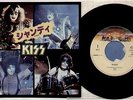 KISS Shandi  7