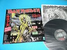 IRON MAIDEN LP Piece Killers w/Bonus Track 2nd Press Japan EMS-91057 OBI