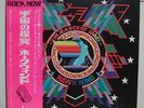 HAWKWIND / X IN SEARCH OF SPACE, RARE JAPAN 1st ORIG. LP w/OBI & INSERT PROG NM