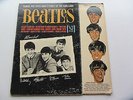 SONGS PICTURES & STORIES OF THE FABULOUS BEATLES 1964 VEE JAY LP GATEFOLD SLEEVE