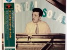 MARTIAL SOLAL TRIO-MINT RECORD, UNPLAYED, INSERT, OBI STRIP