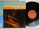PAUL CHAMBERS MUSIC JAZZ WEST TOJJ-5817 Japan OBI Mono Vinyl LP