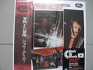 JOHNNY HALLYDAY ( L'AVENTURE C'EST L'AVENTURE) JAPON.