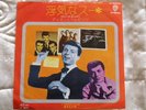 Dion & The Belmonts - Runaround Sue (Live). 1973 Japan 7