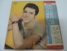 Elvis Presley Cover - Guitar Melody Korea 70s Old Vintage LP / Super Rare