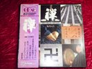 ZEN : Head Sounds Japan LP