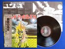 IRON MAIDEN s/t 1st  ?JAPAN 1ST PRESS? LP EMS-81327 Orig w/OBI & INSERT NM-/EX