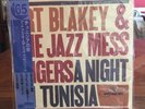 Art Blakey & The Jazz Messengers-A Night In Tunisia 200G Blue Note Stereo 84049