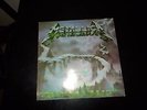 Metallica Creeping Death GREEN VINYL