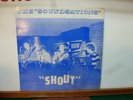 THE SOUNDSATIONS SHOUT PATSY STEVENS GRAND RAPIDS MICHIGAN GARAGE LP
