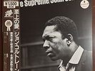 John Coltrane A Love Supreme VIM 5639 McCoy Tyner Elvin Jones JAPAN OBI LP