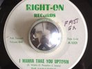 THE VARIATIONS rare I Wanna Take You Uptown northern soul 45 LISTEN