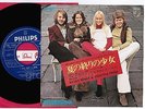 ABBA Björn Benny & Agnetha Frida I Am Just A Girl JAPAN 7