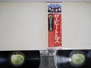 BEATLES WHITE ALBUM APPLE EAS-77001,2 Japan OBI Vinyl 2LP