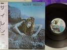 ROXY MUSIC SIREN POLYDOR MPF 1103B Japan OBI Promo Vinyl LP