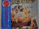 Bazuka Japan LP 1975 King GP-267 Insert Obi B-Boy Breaks