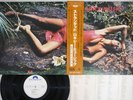 ROXY MUSIC STRANDED POLYDOR MPF 1142 Japan OBI Promo Vinyl LP