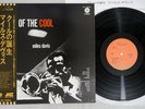MILES DAVIS BIRTH OF THE COOL CAPITOL ECJ-70056 Japan OBI Vinyl LP