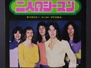 MADRIGAL: Time Of The Season / Tapestry  45 (Japan, dj) Rock & Pop
