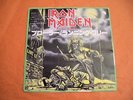 IRON MAIDEN – PROWLER  Japan single