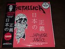 METALLICA - JAPANESE JUSTICE 3 LP WHITE VINYL