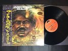 JAMES BROWN REALITY JAPAN OBI MP 2454
