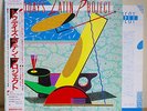 LP:Yasuaki Shimizu Today's Latin Project ?PROMO WHITE Experimental Jazz Mariah