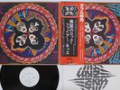 KISS ROCK AND ROLL OVER CASABLANCA VIP-6376 Japan OBI Promo Vinyl LP
