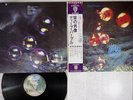 DEEP PURPLE WHO DO WE THINK WE ARE WERNER P-8312W Japan OBI Vinyl LP