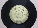 PRINCE BUSTER. & ALL STARS. SHAKIN' UP ORANGE STREET. UK 7