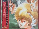 Southern Cross Robotech LP BGM OST Japan anime popy Goldorak Grendizer