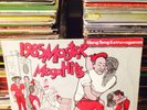 Big Rare Reggae LP - 1985 Master Mega Hits - Sleng Teng Extravaganza-12