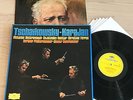 TSCHAIKOWSKY Symphonies Concertos.. KARAJAN FERRAS 1stPress DGG 6LP MINT