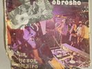 Sir Victor Uwaifo Obrosho RARE EDO AFRO FUNK HIGHLIFE ORIGINAL LP NIGERIA LISTEN