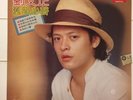 ???Liu Wen-Zheng  Lau Man-Ching LP Polydor Special PS1010 Malaysia Excellent