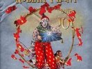 Band Of Joy [VINYL] by Robert Plant.