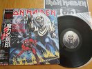 IRON MAIDEN - THE NUMBER OF THE BEAST - JAPAN VINYL 33 LP + OBI - EMI EMS-91034