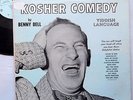 BENNY BELL Kosher Comedy LP Yiddish language 1960 ZION Records #327