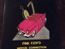 Pink Floyd Nippon Connection LP Very Rare