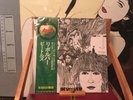 The Beatles REVOLVER  Japanese Import Japan obi LP Record AP-8443