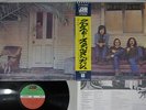 CROSBY, STILLS, NASH & YOUNG SAME ATLANTIC P-10122A Japan OBI Vinyl LP