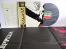 LED ZEPPELIN same self title 1st album LP Vinyl JAPAN P-10105A W/ OBI / POSTER
