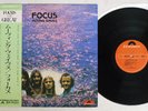 FOCUS MOVING WAVES POLYDOR MP 2311 Japan OBI Vinyl LP