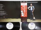 ERIC CLAPTON AND HIS BAND JUST ONE NIGHT RSO MWZ-8111 Japan OBI Promo Vinyl 2LP