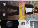 MICHAEL JACKSON OFF THE WALL EPIC 25 3P-149 Japan OBI Vinyl LP