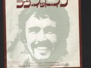 Dave Clark & Friends I'm Sorry Baby/Rub It In 7