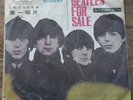 BEATLES: FIRST FL 1157 BEATLES FOR SALE (TAIWAN, DIFFERENT COVER)