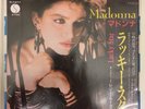 Madonna - Lucky Star 7