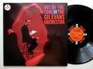 GIL EVANS out of the cool - NM/NM ALTO ANALOGUE rare audiophile jazz IMPULSE