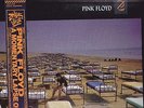 Pink Floyd LP 